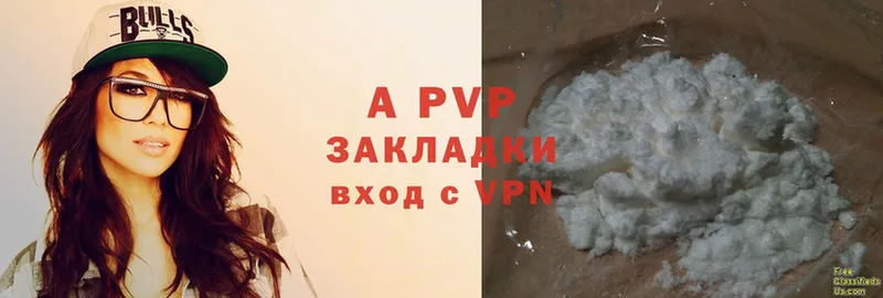 A-PVP мука  mega зеркало  Десногорск 