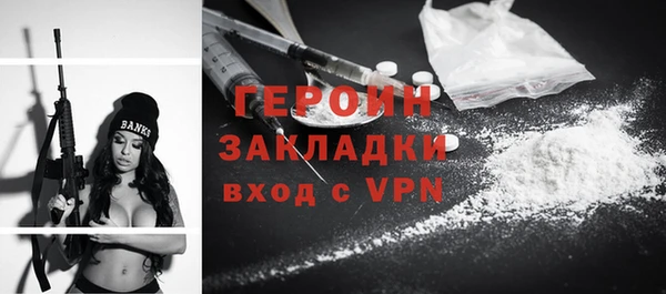 COCAINE Вяземский