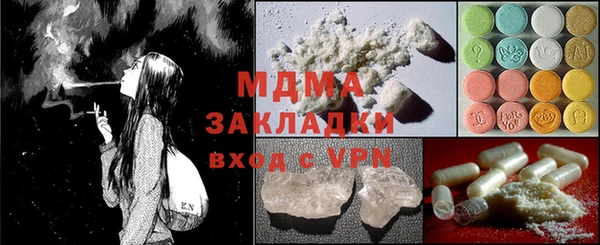 метадон Вязьма