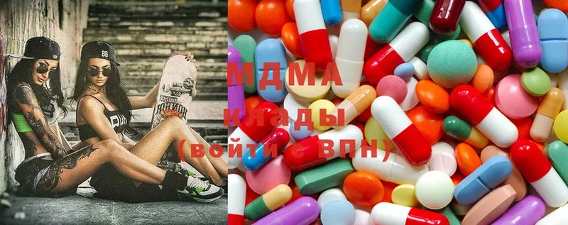 сколько стоит  Десногорск  MDMA VHQ 